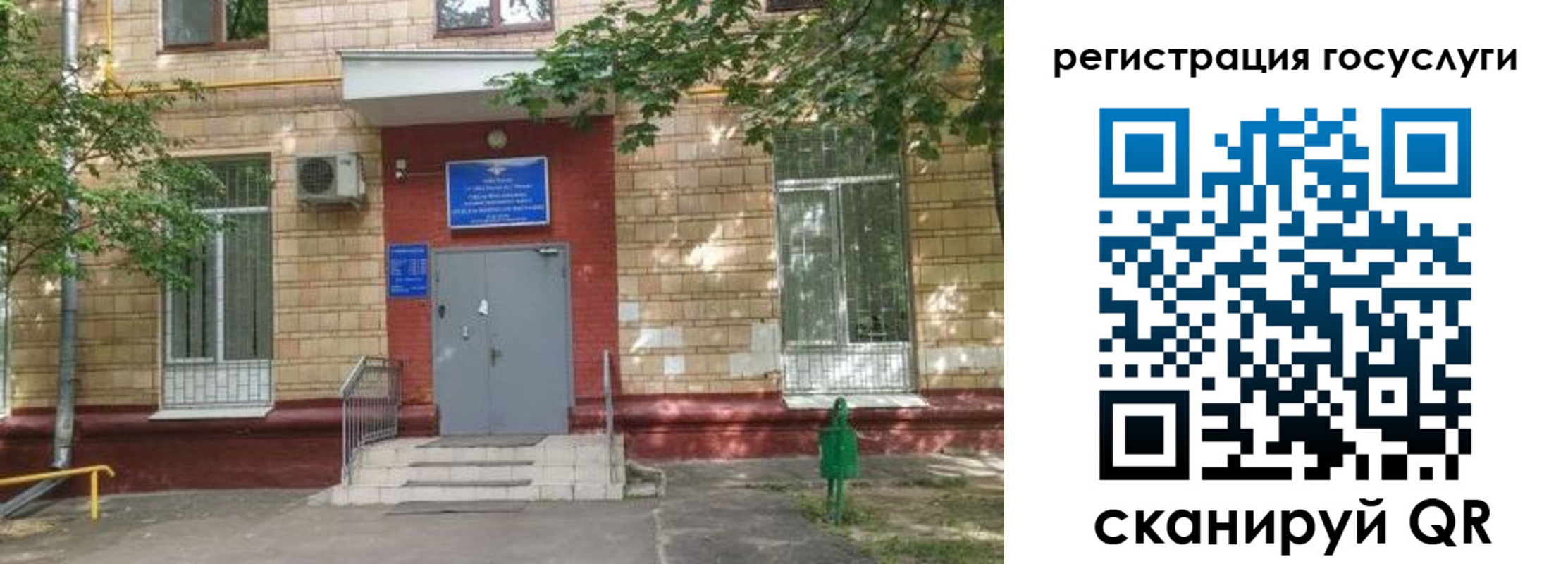 прописка паспорт в Смоленской области