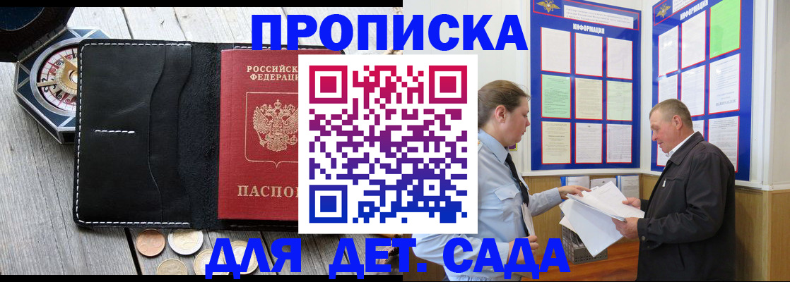 миграционный учет в Смоленской области