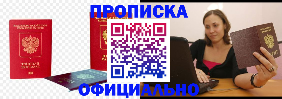 временная регистрация госуслуги в Смоленской области