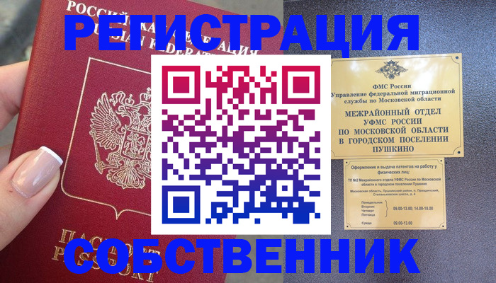 форма 3 в Смоленской области